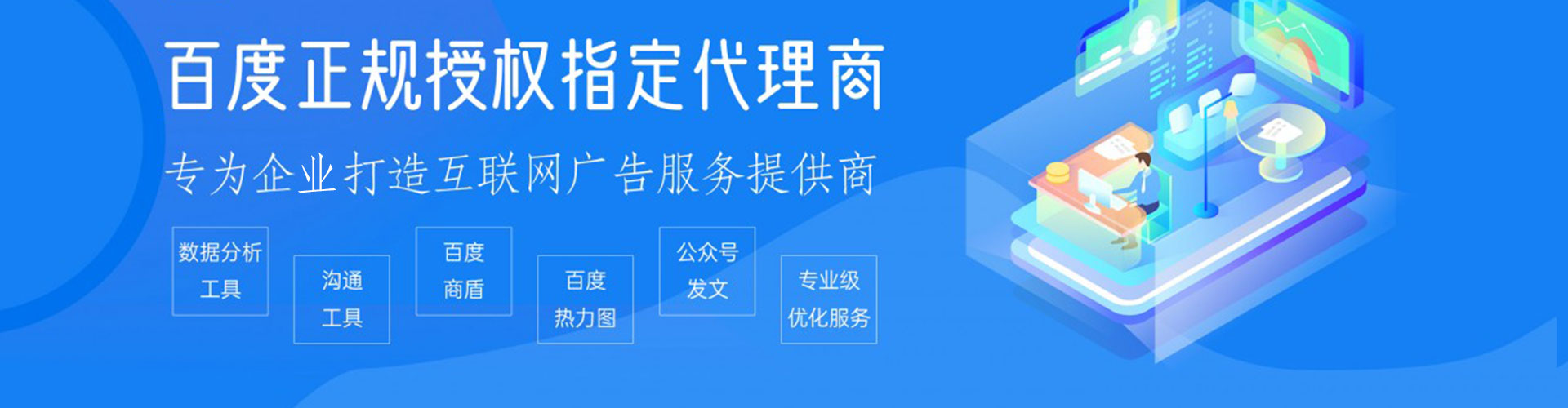 桃江竞价代运营